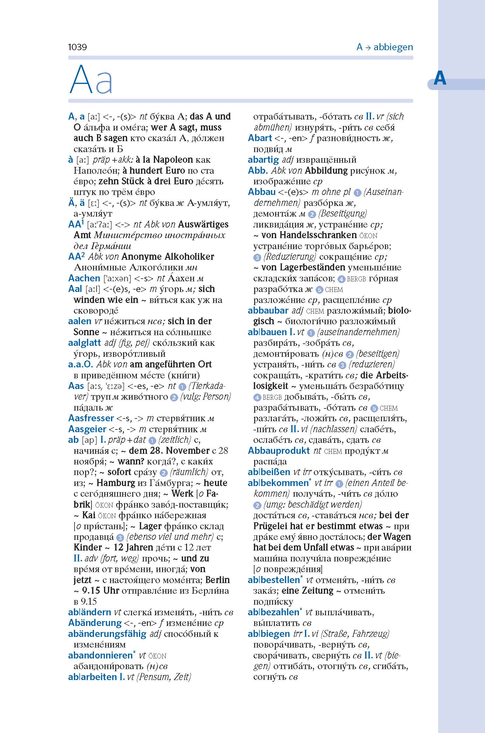 PONS Kompaktwörterbuch Russisch